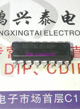 74LS145  HD74LS145P  SN74LS145N  进口双列16直插脚PDIP封装IC