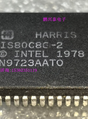 IS80C86-2  老式16位微处理器 HARRIS 8086 进口PQCC48脚 CPU收藏