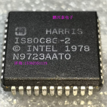 IS80C86-2  老式16位微处理器 HARRIS 8086 进口PQCC48脚 CPU收藏