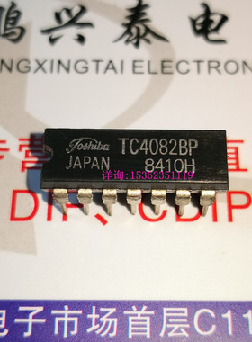 CD4082BE  MC14082BCP  CD4082BCN  MC4082BP 进口货14直插脚PDIP