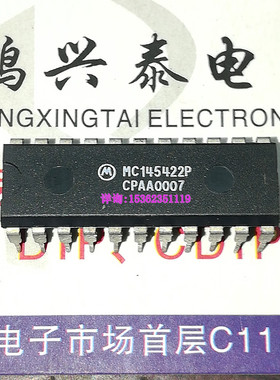 MC145422P  通用数字环路收发器IC件 中体进口双列22直插脚PDIP封