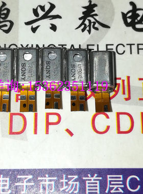 SONY索尼动铁单元耳机耳塞入耳式HIFI耳线DIY动铁耳机驱动配件