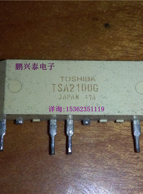 TSA2100G 进口5直插脚 可控硅-全波输出光耦合器 IC