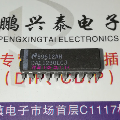 DAC1230LCJ . 12位的兼容,双缓冲D的A转换器IC 进口20插脚DIP陶封