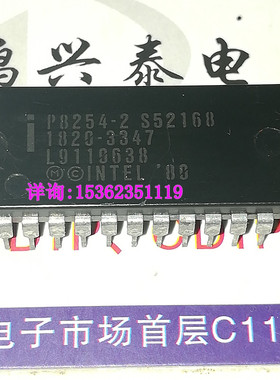 P8254-2  S52168  1820-3347 英特尔24针直插脚集成块元件 QP8254