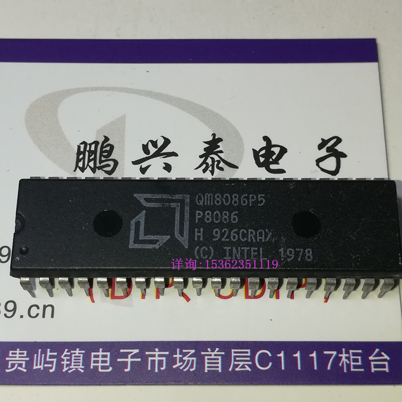 QM8086P5 AMD P8086 老CPU 16位 微处理器 进口40直插脚 收藏保用