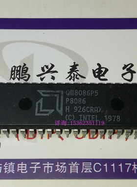 QM8086P5 AMD P8086 老CPU 16位 微处理器 进口40直插脚 收藏保用
