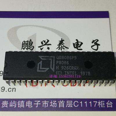 QM8086P5 AMD P8086 老CPU 16位 微处理器 进口40直插脚 收藏保用