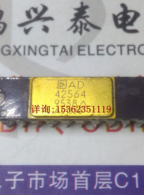 AD42564 镀金面 ADI集成块 进口双列20插脚DIP陶封 电子元器件IC