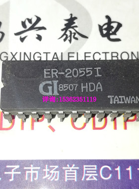 ER2055I  512位电动可变只读存储器IC 进口22直插脚CDIP陶瓷封装
