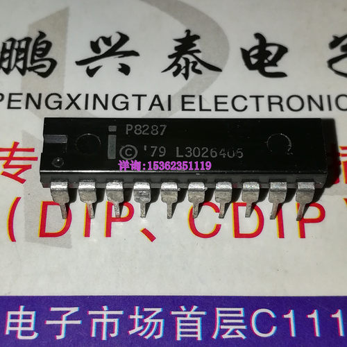 P8287  P8287B  单8位反向总线收发器IC 进口双列20直插脚DIP封装