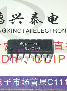 MC3361P  MC3361BP 无线接收机集成电路IC 进口双列16直插脚DIP封