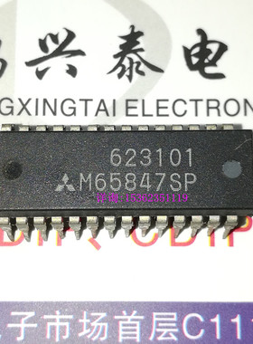 M65847SP 数字密钥控制器IC集成块元件 进口双列28直插脚DIP封装
