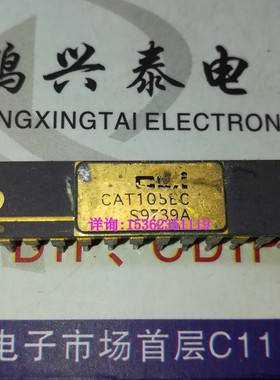 CAT105BC 镀金面集成块IC电子元件 CSI 进口双列24直插脚陶瓷封装