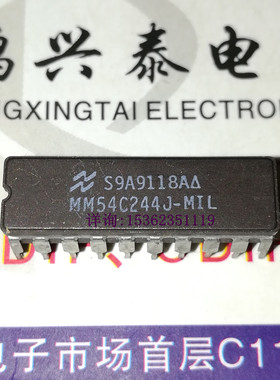 MM54C244J-MIL MM54C244J/883 进口陶瓷八路缓冲器和线路驱动器IC