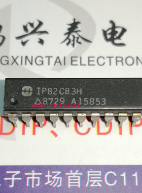 CP82C83  IP82C83H  进口双列20直插脚PDIP塑料封装 8位驱动程序