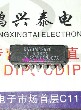 RAY  JM38510/11003BCA  四运放大器IC 进口14直插脚 陶瓷封 4156