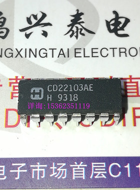 CD22103AE  高密度的CMOS采用HDB3双极3转码器IC传输应用进口16脚