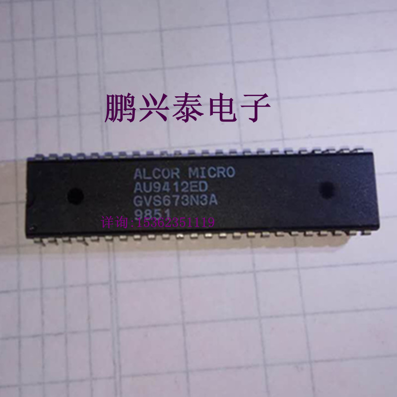 AU9412ED  ALCOR MICRO  进口双列48直插脚PDIP封装 实价正品保真