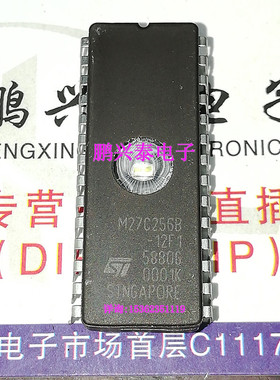 M27C256B M27C256B-12F1 32K×8 UVPROM 进口双列28直插脚DIP陶封
