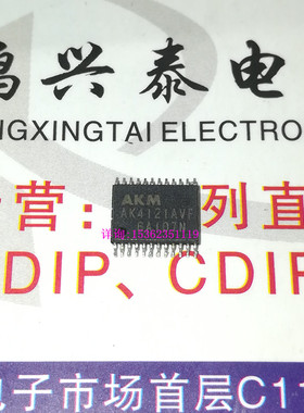 AK4121AVF  AK4121VF  AKM 异步采样率转换器IC贴片 进口24表贴脚
