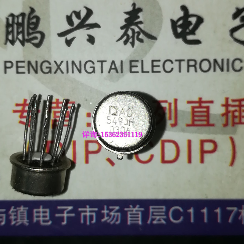 AD549JH  拆机金封 AD549  单运放大IC 保真原字 进口8插脚 MBCY8