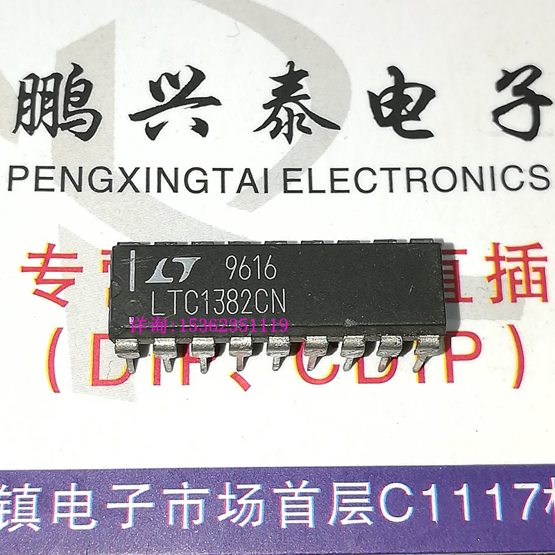 LTC1382CN  5V的低功耗的RS232收发器.带有关断IC进口PDIP-18插脚