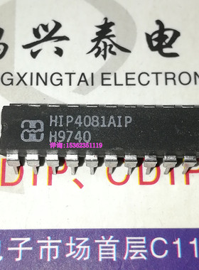 HIP4081AIP 80V/2.5A峰值高频全桥FET驱动器IC块进口PDIP20直插脚