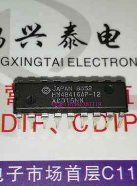 HM48416AP-12 . HM48416AP 进口双列18直插脚DIP封装 HIT集成块IC