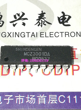 MCZ3001DA  电源集成块元件 液晶电视显示器IC 进口18直插脚 SONY