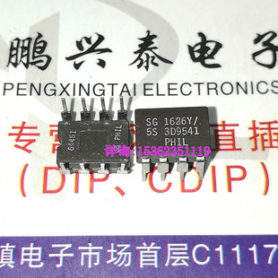 SG1626Y  SG1549Y  SG3523Y  进口双列8直插脚CDIP陶瓷封装IC元件