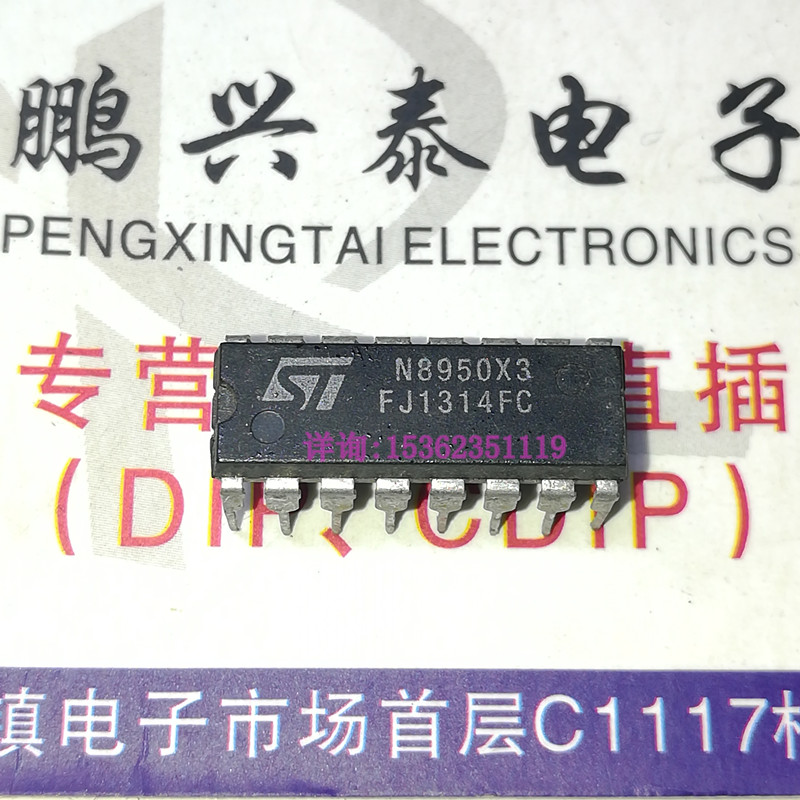 FJ1314FC FJ1314HC 集成电路IC 进口双列16直插DIP封装 电子元件