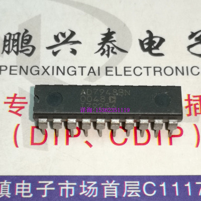 AD7948BN  集成块3.3伏/5伏乘以12位DAC 进口双列20直插脚DIP塑封