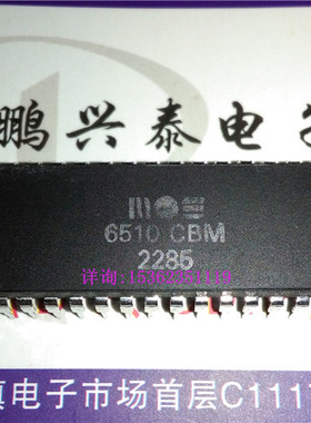 6510CBM MOS6510CBM 6510 老微处理器8位CPU 进口双列40插脚DIP封