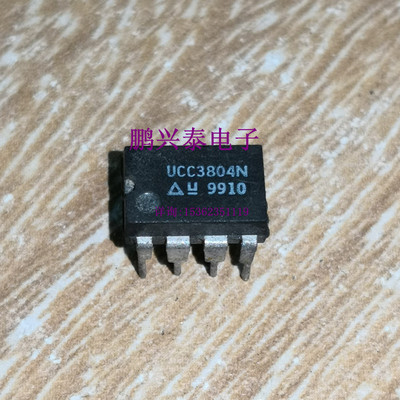 UCC2804N  UCC3804N  电源IC 低功耗BiCMOS电流模式PWM 进口直插