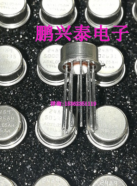 ADXL05AH  ADXL05JH  金封 ADXL05 进口10直插脚 原装原字 MBCY10