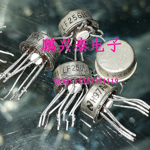 LF256H  金封 单运放 国半 拆机进口8直插脚 原字保真 现货可直拍