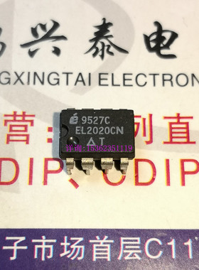 EL2020CN  单运放  EL2020AN  拆机正品保真 原厂原字进口8直插脚