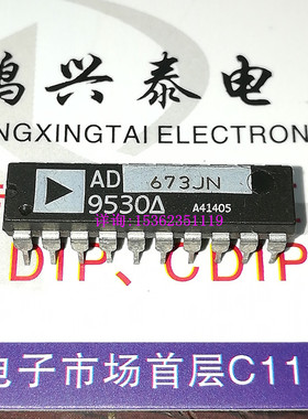 AD673JN AD673KN 8位A/D转换器IC 进口双列20直插脚DIP封装 AD673