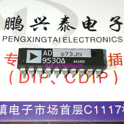 AD673JN AD673KN 8位A/D转换器IC 进口双列20直插脚DIP封装 AD673