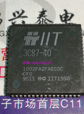 3C87-40  3C87  微处理器 PQCC68表贴脚 IIT 387 老CPU收藏保用