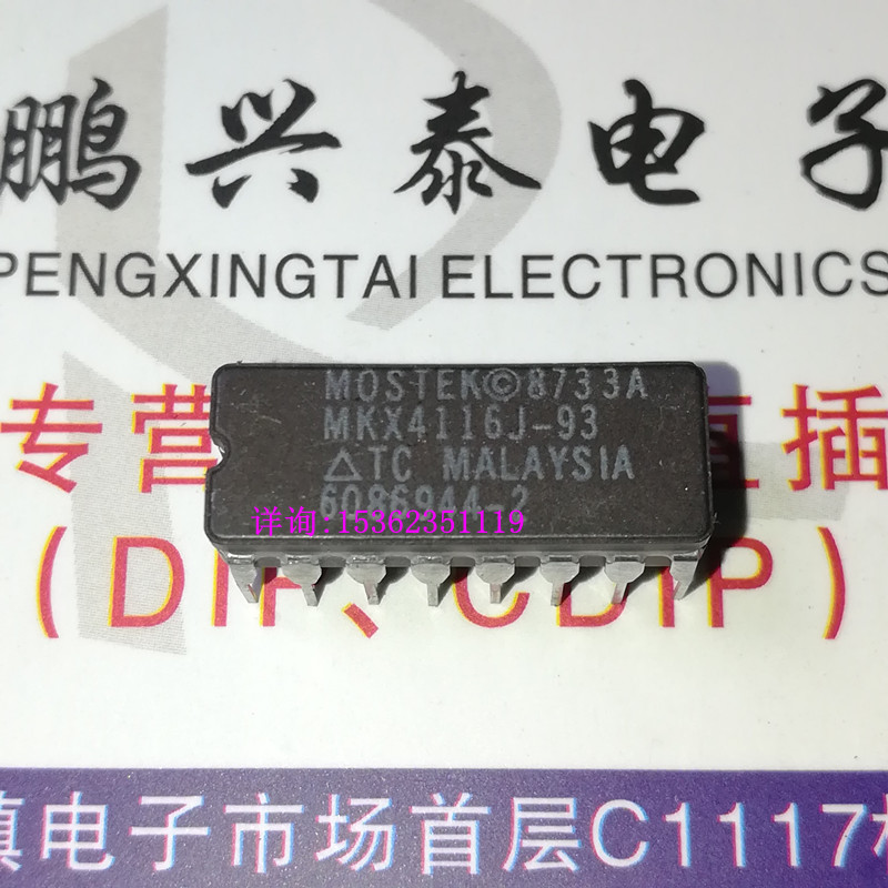 MKX4116J-93 MK4116J 16384×1位动态随机存储器进口16直插脚陶封