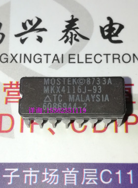 MKX4116J-93 MK4116J 16384×1位动态随机存储器进口16直插脚陶封