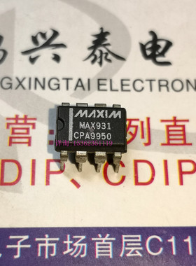 MAX931CPA   MAX931  集成电路电子元件IC 进口双列8直插脚PDIP