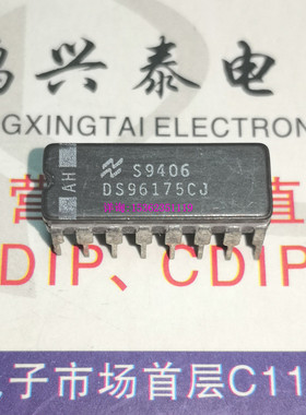 DS96175CJ  差分接收器驱动集成块IC 进口双列16直插脚CDIP陶瓷封