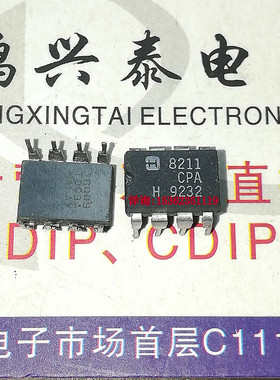 8211CPA  ICL8211CPA  集成块元件 进口双列8直插脚PDIP塑料封IC