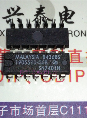 SN7401N  1905590-00B  进口双列14直插脚PDIP封 SN7401 全新原装