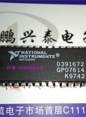 NAT7210APO  0391672  原字进口40直插脚DIP封装  NAT7210 集成块