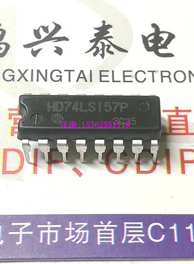 74LS157N  DM74LS157N  HD74LS157P  SN74LS157N  进口PDIP16插脚