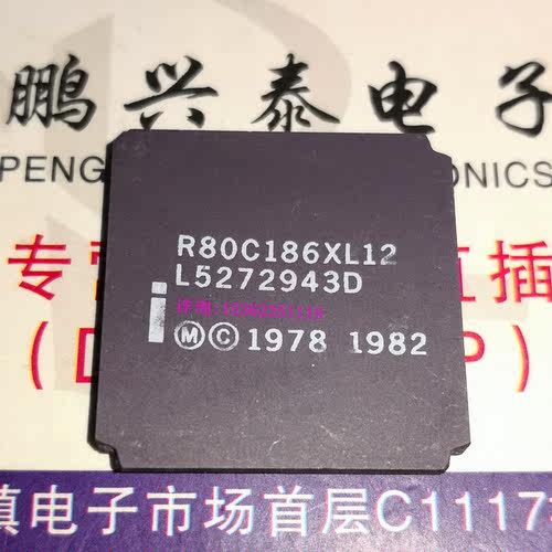 R80C186XL12  微处理器 186英特尔 16位 陶封 CLCC68 CPU收藏保用